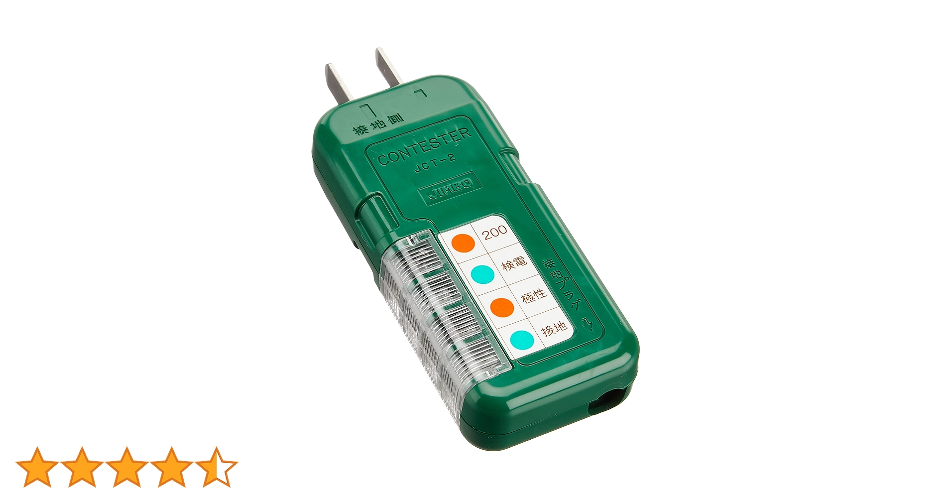 Amazon.co.jp: 神保電器 コンテスター 外径約105×40×20mm JCT-2 : 産業